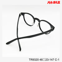 レンズ付6800円 TR9320 46□23-147 C-1