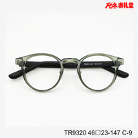 レンズ付6800円 TR9320 46□23-147 C-9