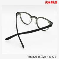 レンズ付6800円 TR9320 46□23-147 C-9