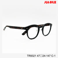 レンズ付6800円 TR9321 47□24-147 C-1