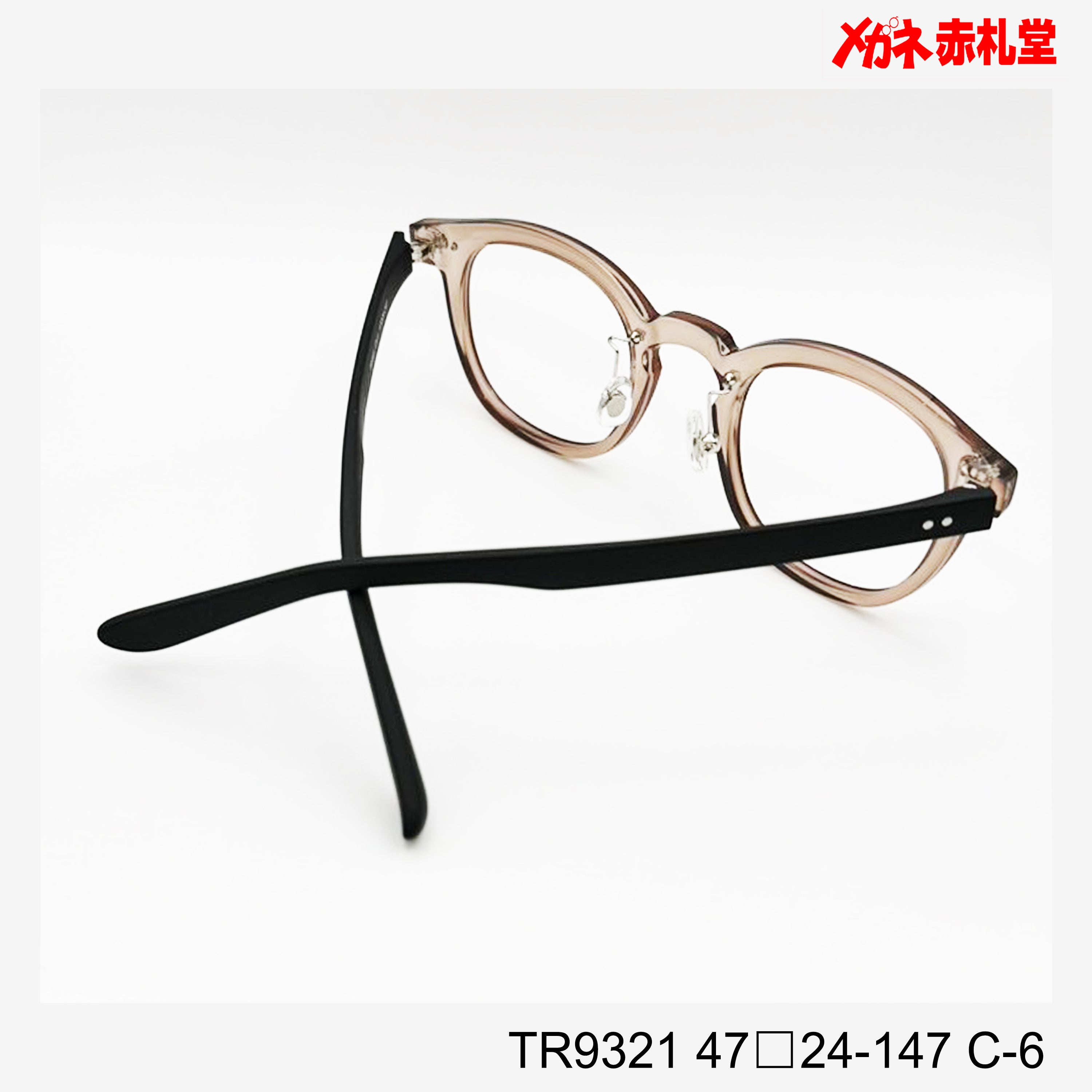DaCO サングラス+替レンズ付 レンズ付6800円 TR9321 47□24-147 C-6 – メガネ赤札堂 ONLINESHOP