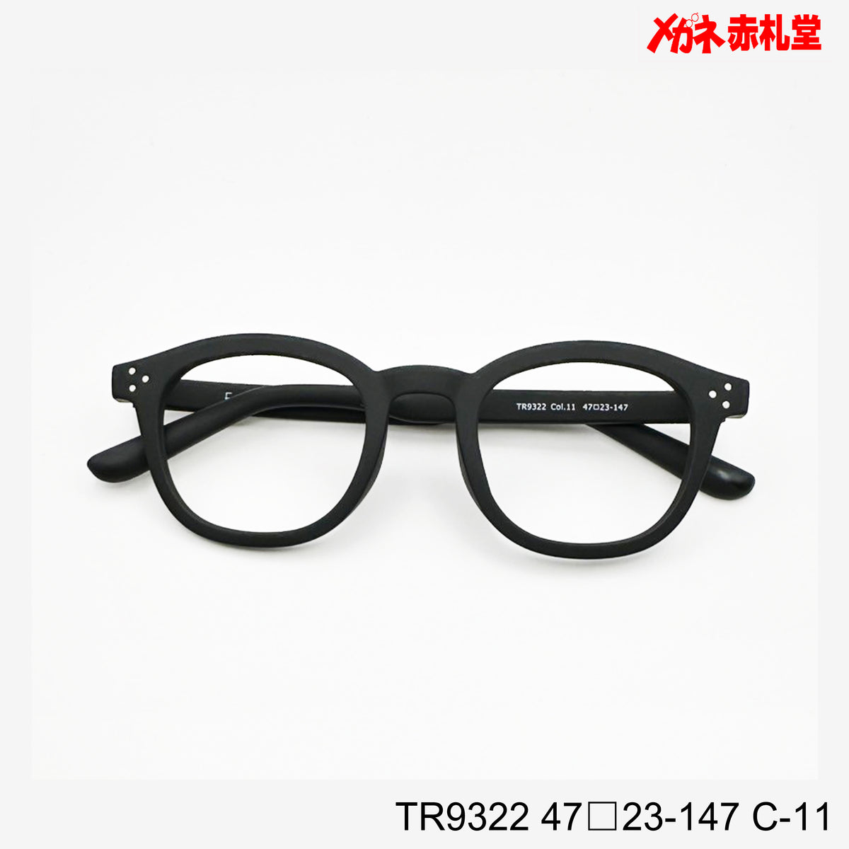 希少 LUNAMATTINO 眼鏡チェーン Chainon - CHA102-1 | メガネ通販のちゃんとメガネオンライン