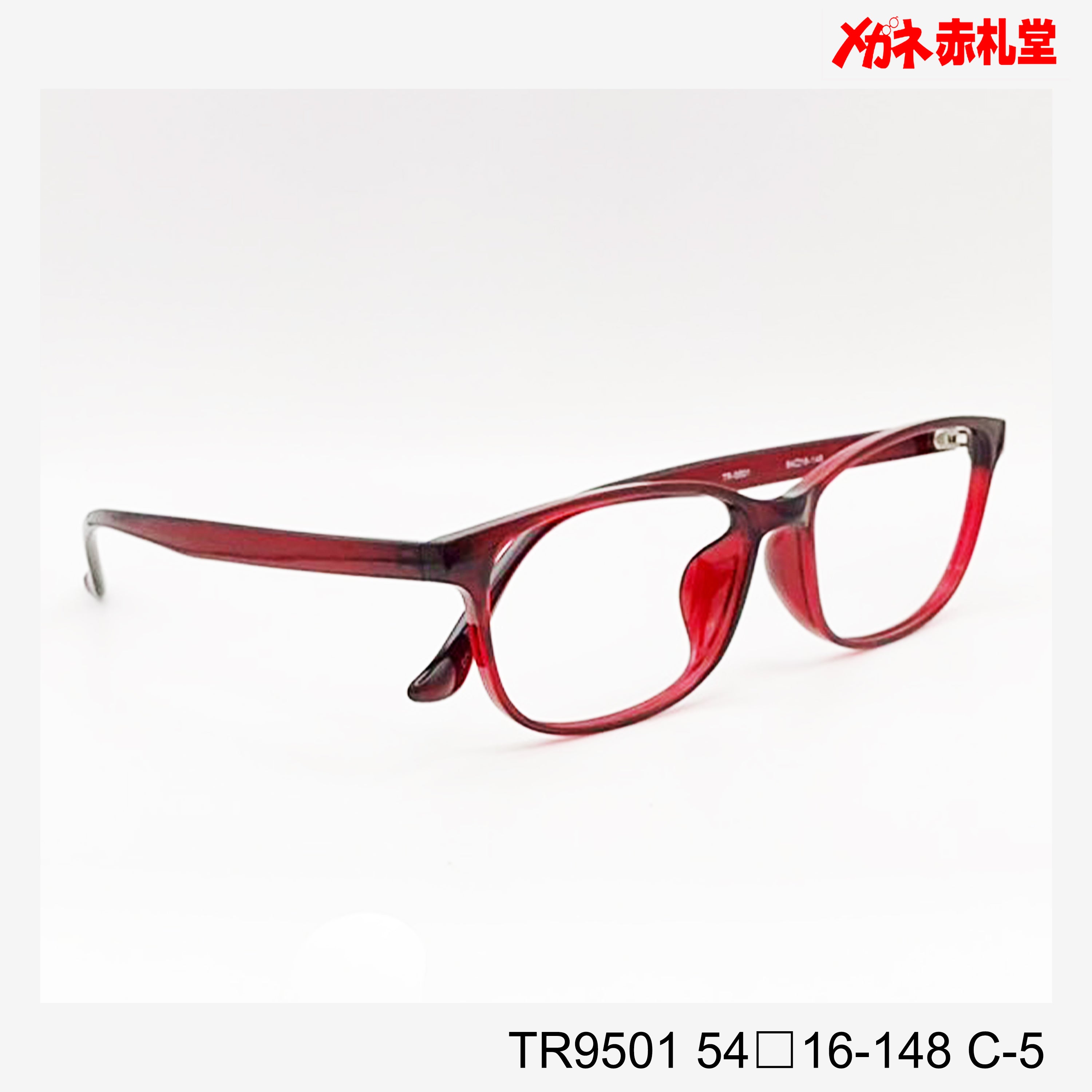 レンズ付3800円 TR9501 54□16-148 C-5 – メガネ赤札堂 ONLINESHOP