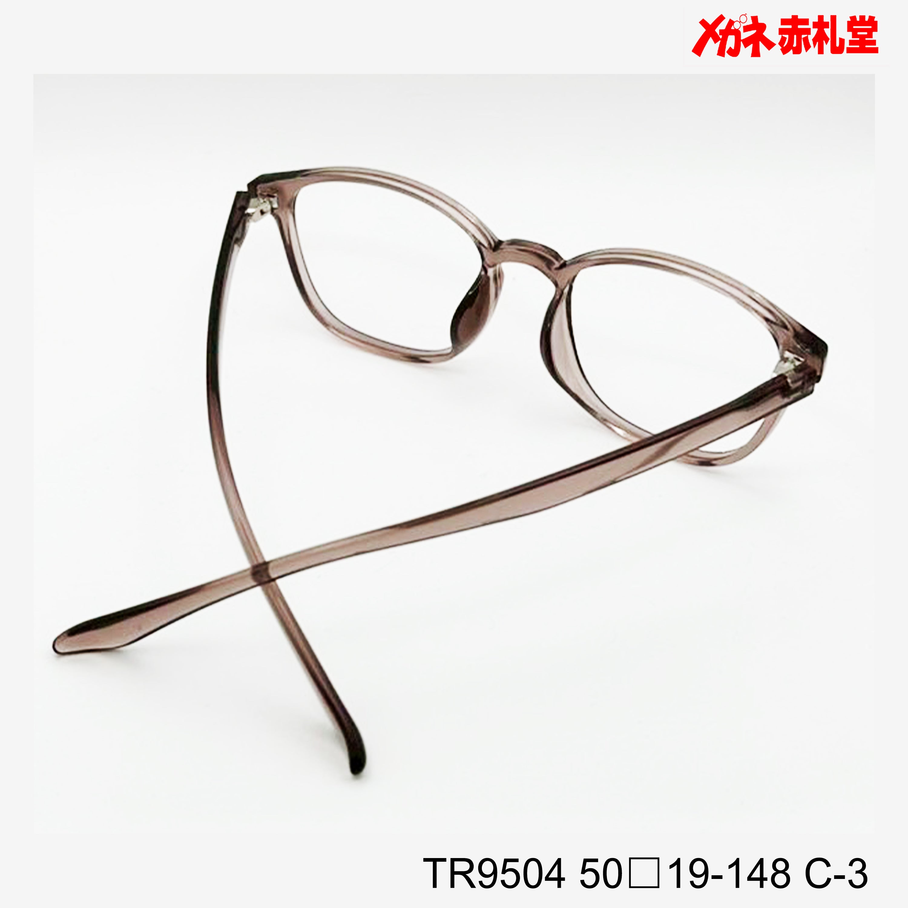 レンズ付3800円 TR9504 50□19-148 C-3 – メガネ赤札堂 ONLINESHOP