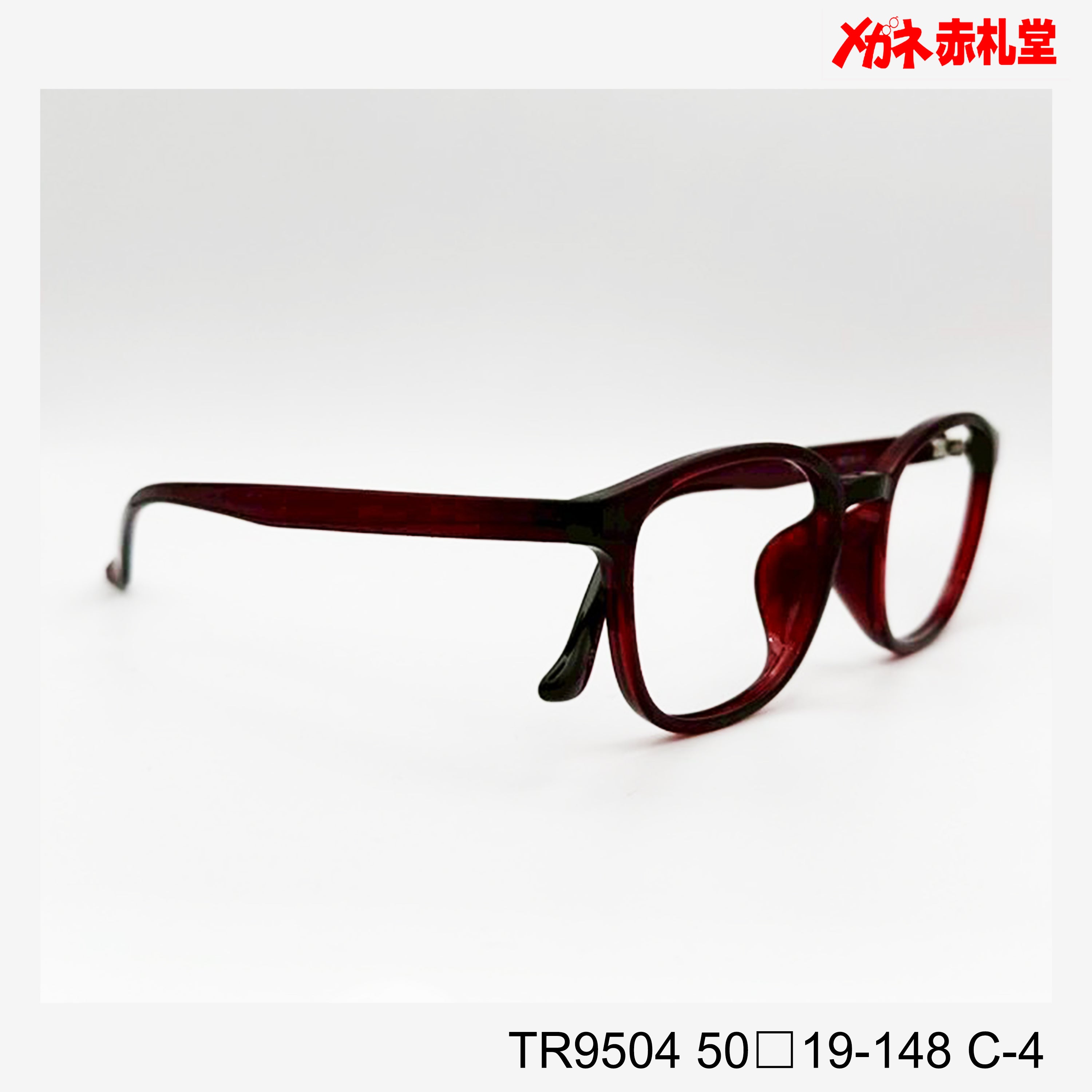 レンズ付3800円 TR9504 50□19-148 C-4 – メガネ赤札堂 ONLINESHOP