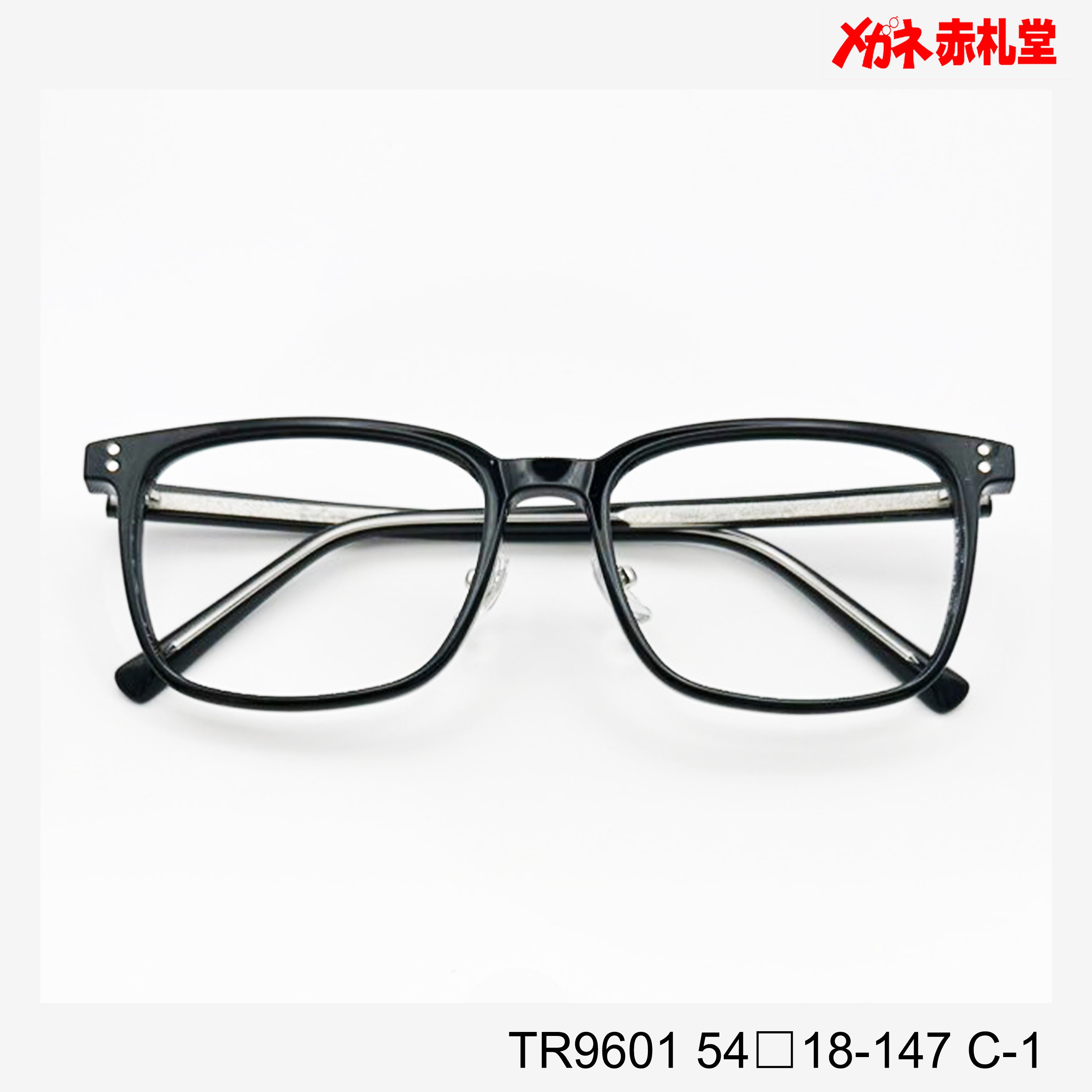 レンズ付6800円 TR9601 54□18-147 C-1 – メガネ赤札堂 ONLINESHOP