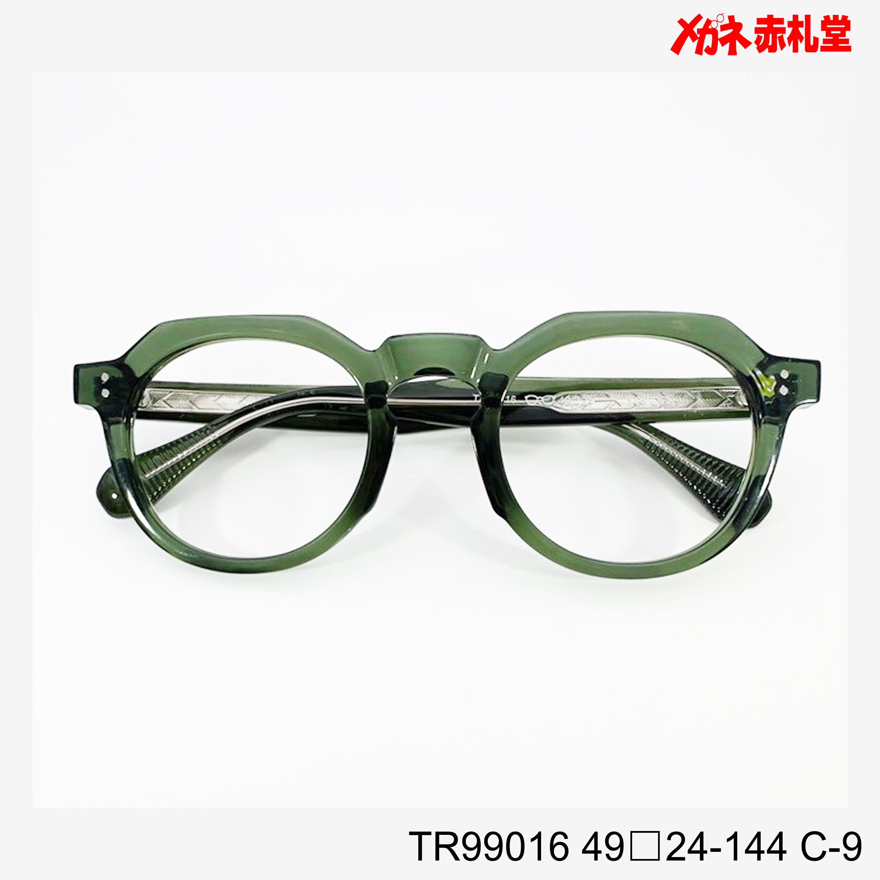 999.9メガネ値下げケース付き値下げ 値下げ！レンズ付6800円→5800円 TR99016 C-9 49□24-144 – メガネ赤札