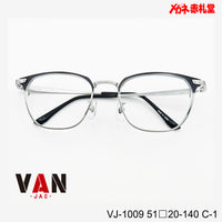 日本製メガネフレーム VAN ヴァン レンズ付11800円 VJ-1009 51□20-140 C-1