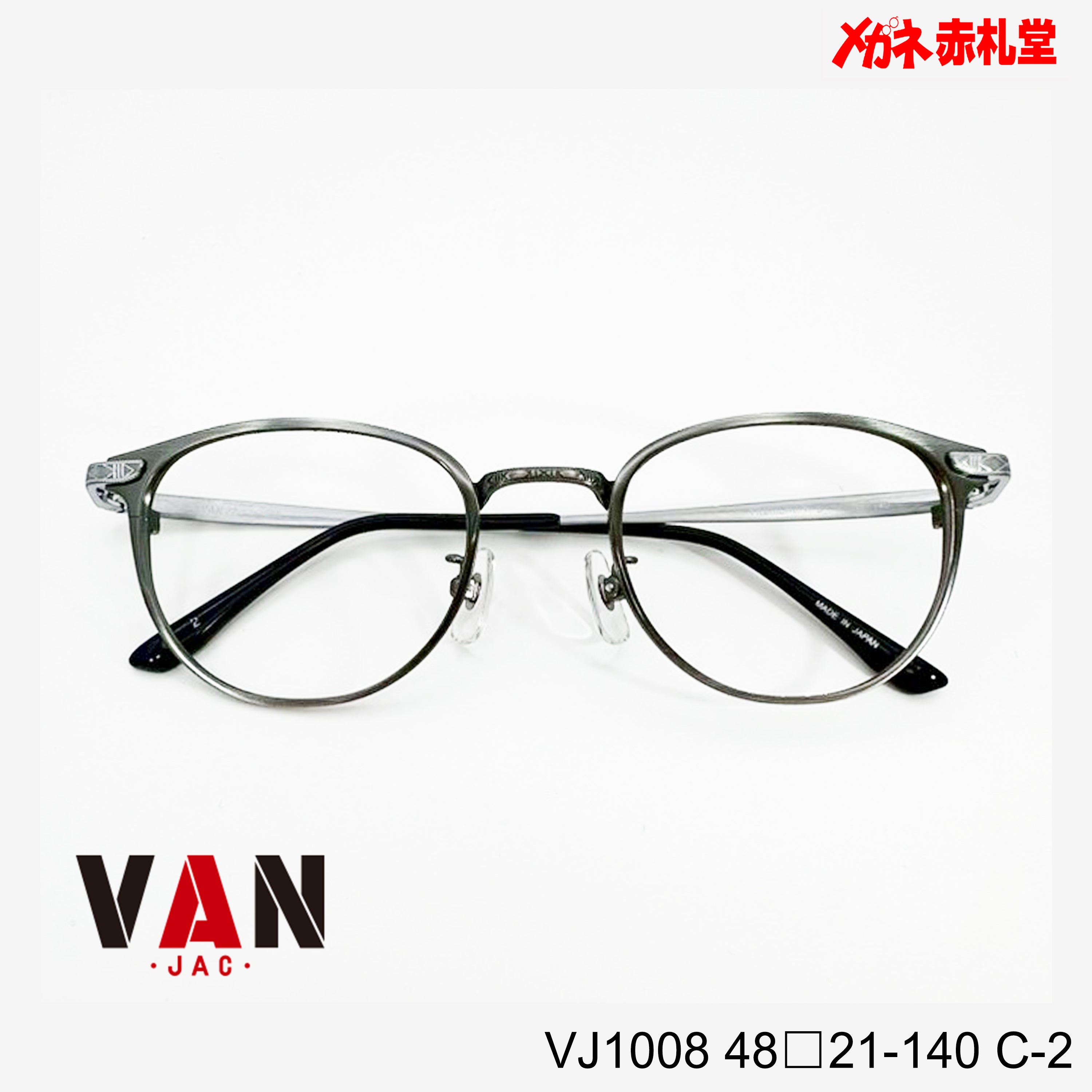 VAN ヴァン レンズ付11800円 VJ-1008 C-2 48□21-140 日本製フレーム