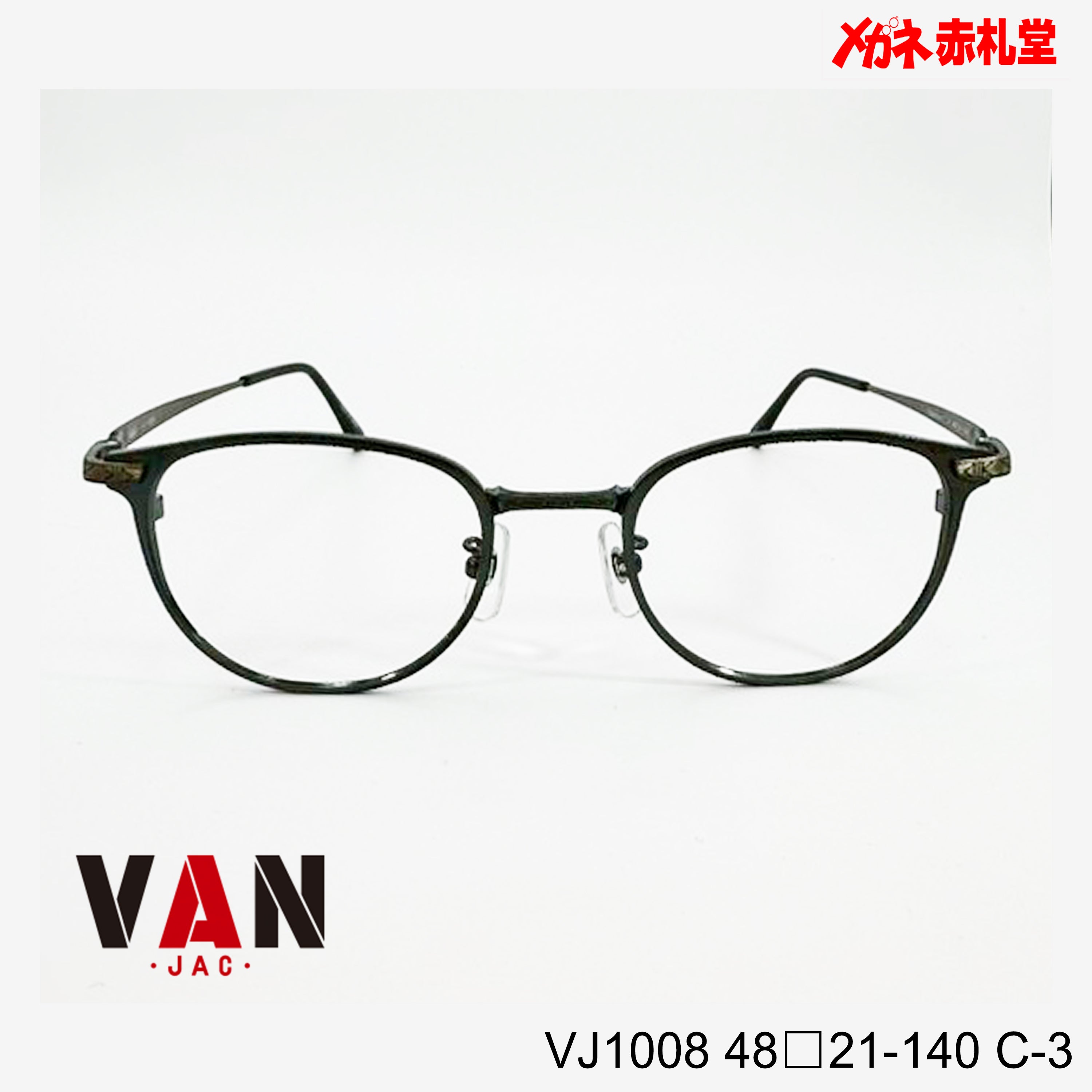 VAN_VJ1008_3_2.jpg?v=1768199652