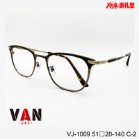日本製メガネフレーム VAN ヴァン レンズ付11800円 VJ-1009 51□20-140 C-2