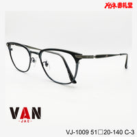 日本製メガネフレーム VAN ヴァン レンズ付11800円 VJ-1009 51□20-140 C-3