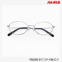 レンズ付5800円 YM256 51□17-136 C-1