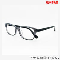 レンズ付5800円 YS493 55□15-140 C-2