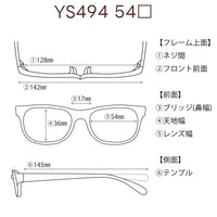 レンズ付5800円 YS494 54□17-145 C-2