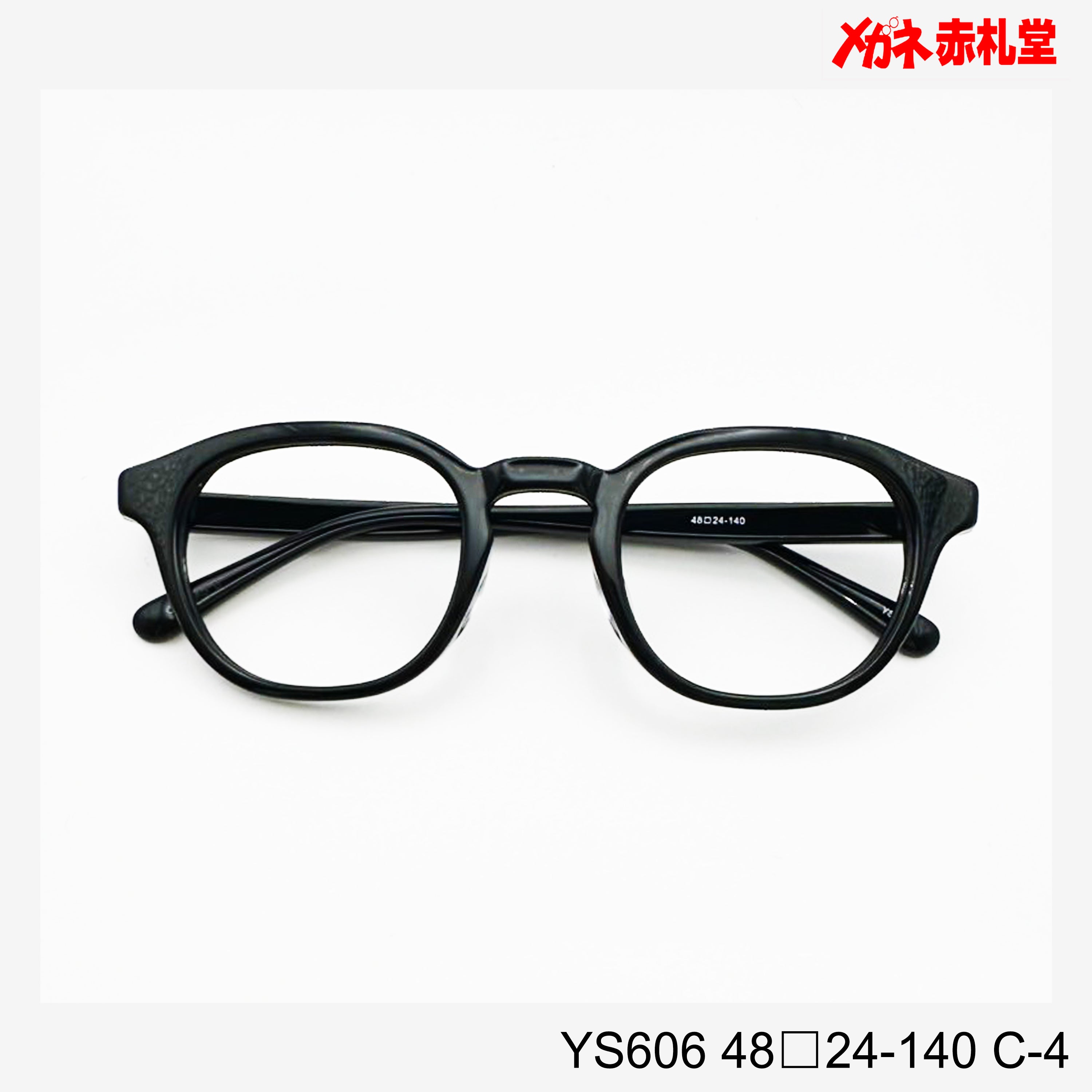 レンと六番 4枚 MTG レンと六番/Wrenn and Six 4枚セット レンと六番 4