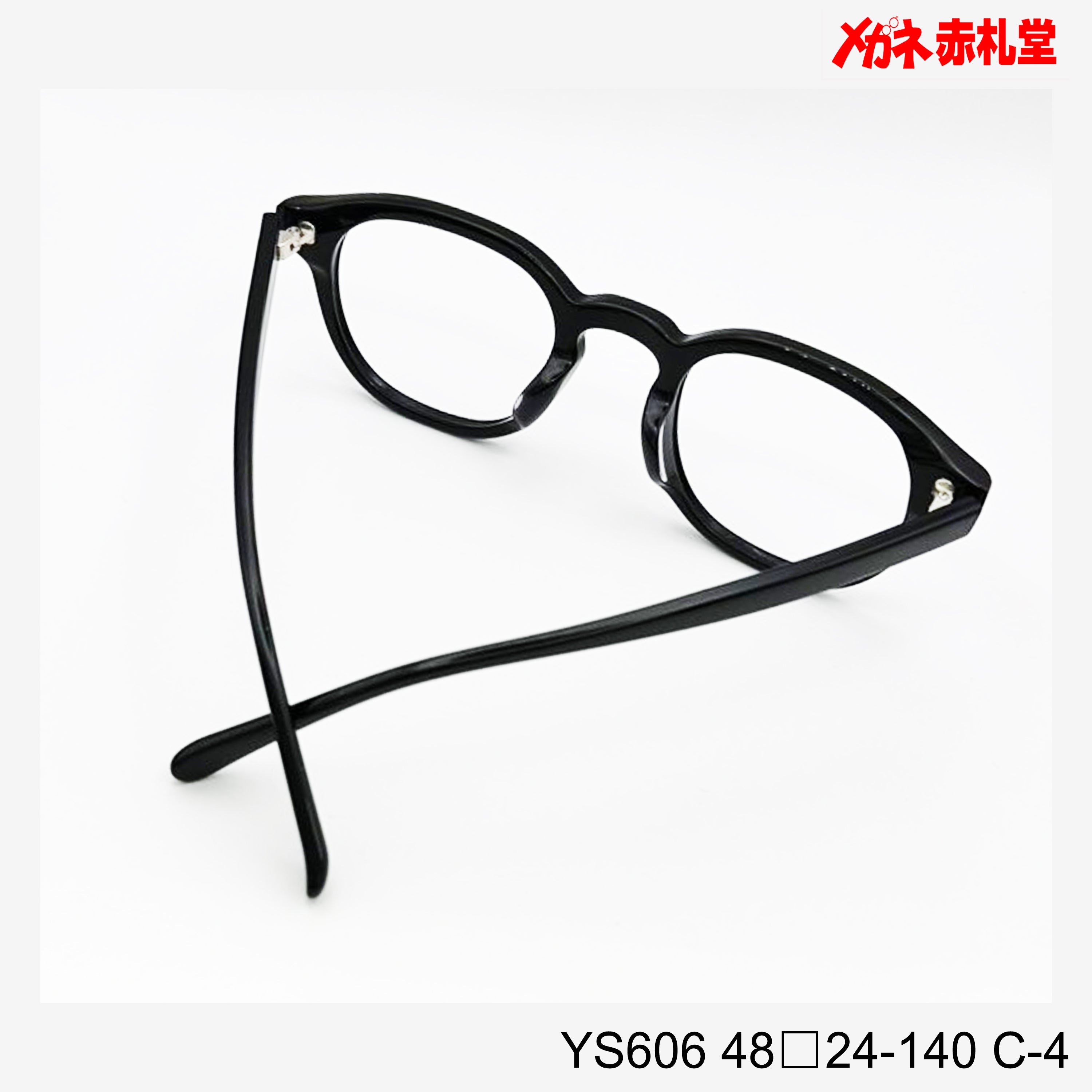 レン額縁セット レンズ付5800円 YM254 48□21-140 C-4 – メガネ赤札堂 ONLINESHOP