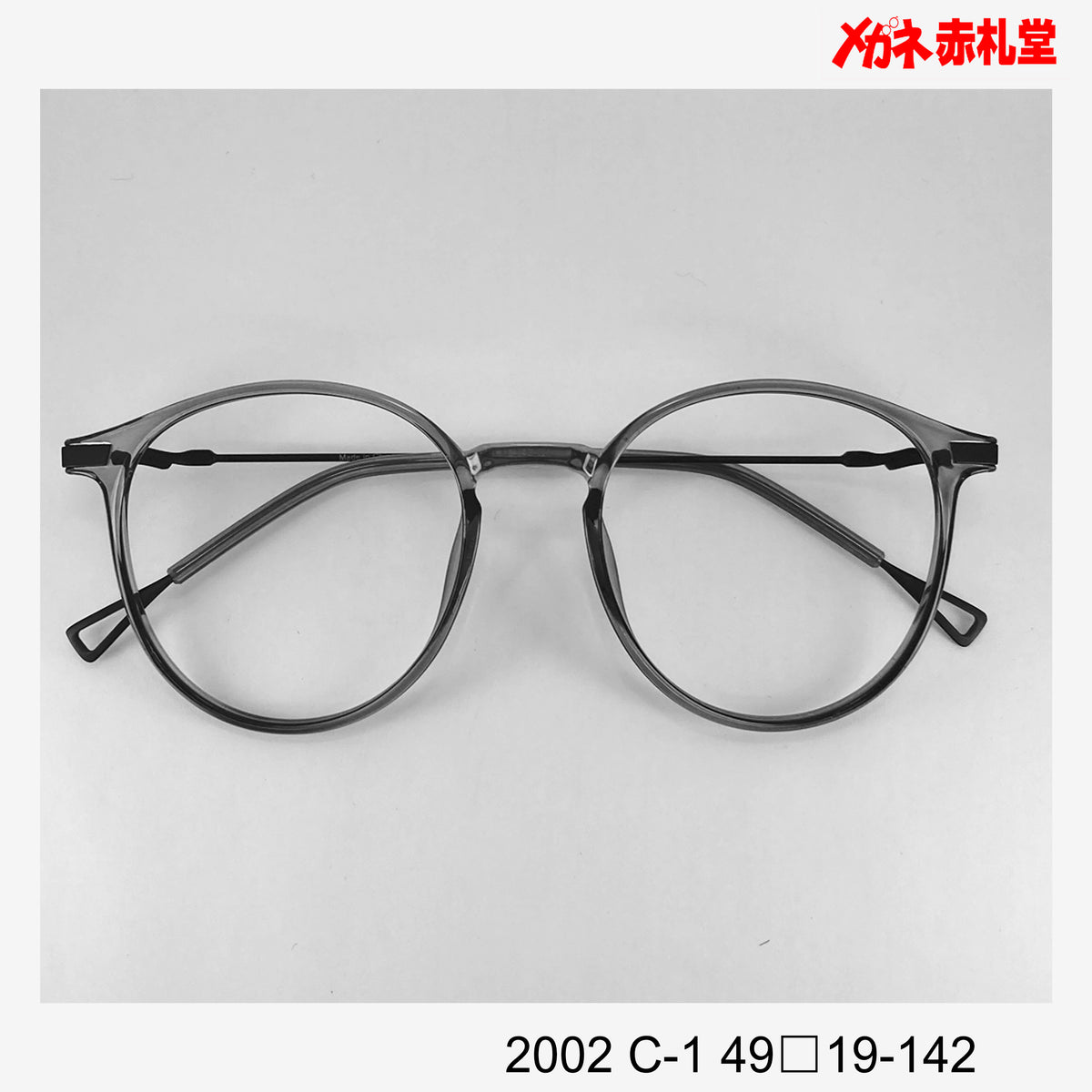No.706メガネ Revillon 宝飾付き【度数入り込み価格】