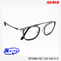 レンズ付7800円戻ルンです BT5860 50□20-140 C-3