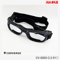 ゴーグルタイプメガネ コンバース レンズ付10000円 CV-G003 51サイズ C-2