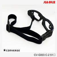 ゴーグルタイプメガネ コンバース レンズ付10000円 CV-G003 51サイズ C-2