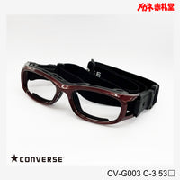 ゴーグルタイプメガネ コンバース レンズ付10000円 CV-G003 53サイズ C-3