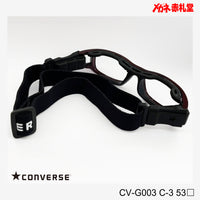 ゴーグルタイプメガネ コンバース レンズ付10000円 CV-G003 53サイズ C-3