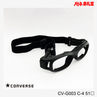 ゴーグルタイプメガネ コンバース レンズ付10000円 CV-G003 51サイズ C-4