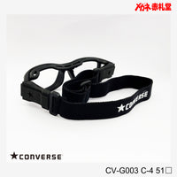ゴーグルタイプメガネ コンバース レンズ付10000円 CV-G003 51サイズ C-4