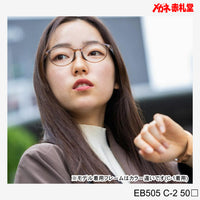 レンズ付7800円 EB505 50□ C-2 インスタ掲載