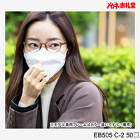 レンズ付7800円 EB505 50□ C-2 インスタ掲載