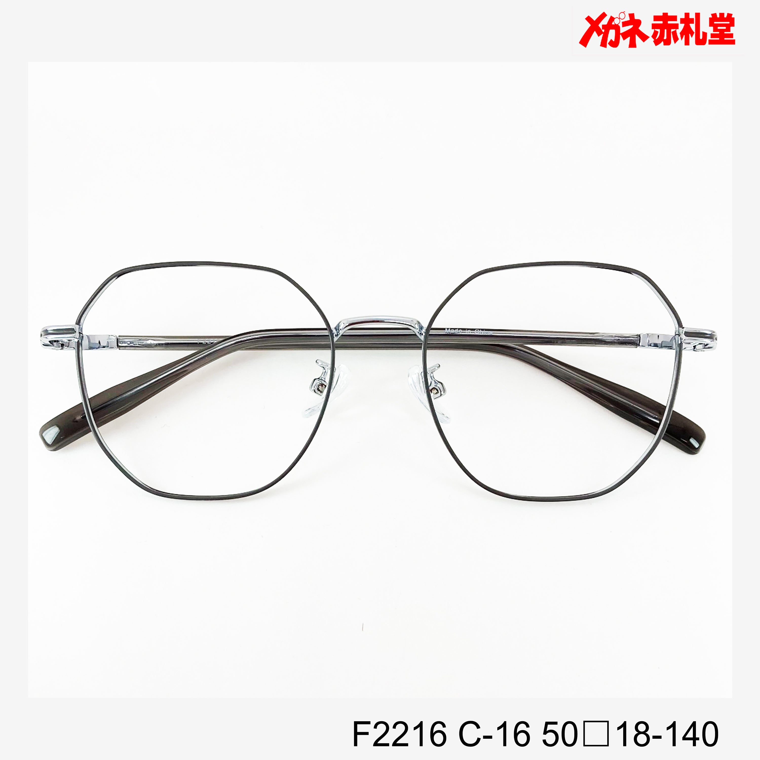レンズ付7800円 F2216 50□18-140 C-16 – メガネ赤札堂 ONLINESHOP