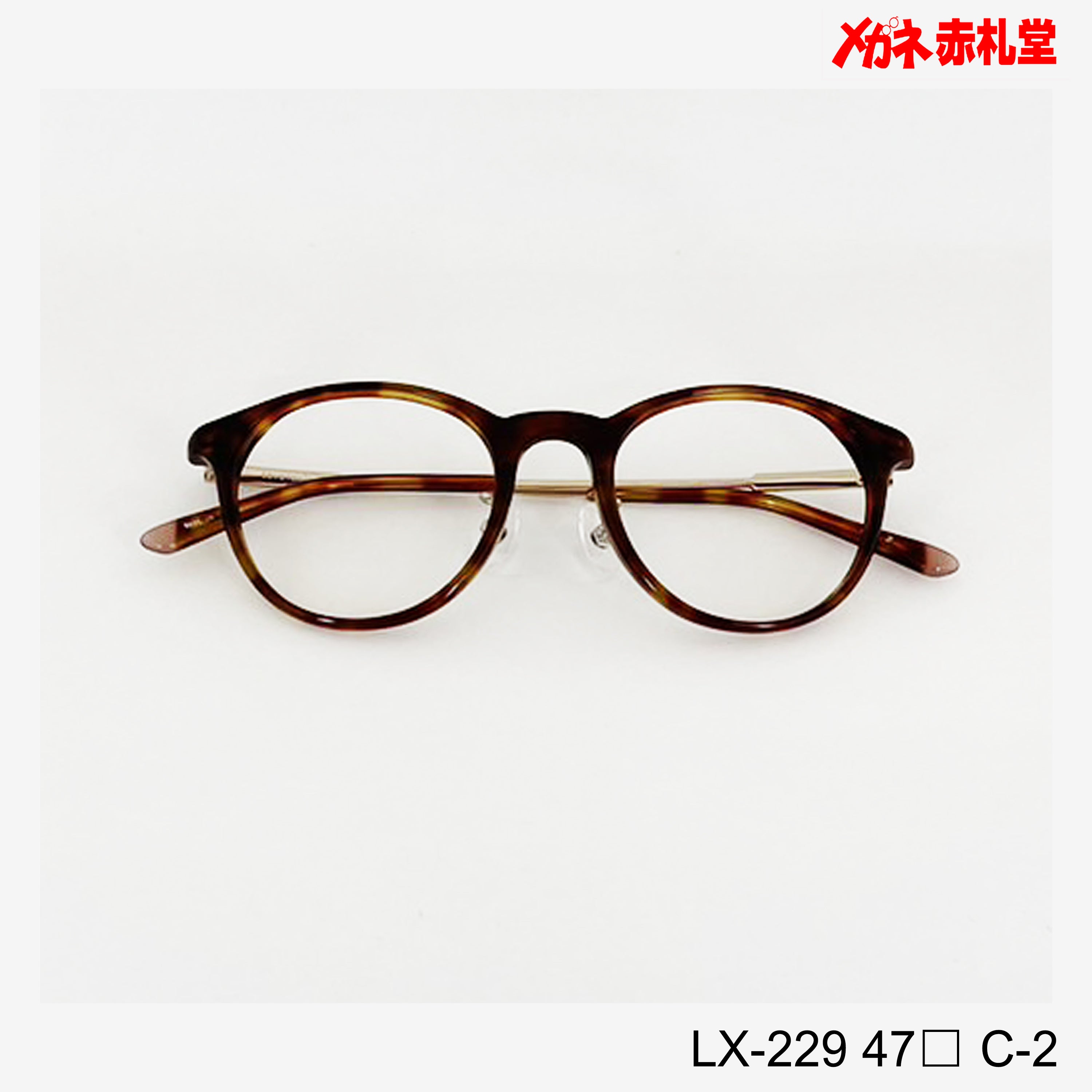 Lovetoxic レンズ付10000円 LX229 47サイズ 2カラー インスタ