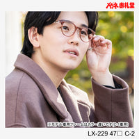 Lovetoxic レンズ付10000円 LX229 47サイズ 2カラー インスタ掲載