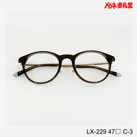 Lovetoxic レンズ付10000円 LX229 47サイズ 3カラー インスタ掲載