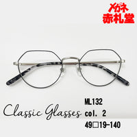 レンズ付6800円 クラシックメガネ ML132 49□ C-2
