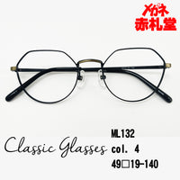 レンズ付6800円 クラシックメガネ ML132 49□19-140 C-4