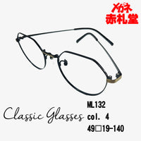 レンズ付6800円 クラシックメガネ ML132 49□19-140 C-4