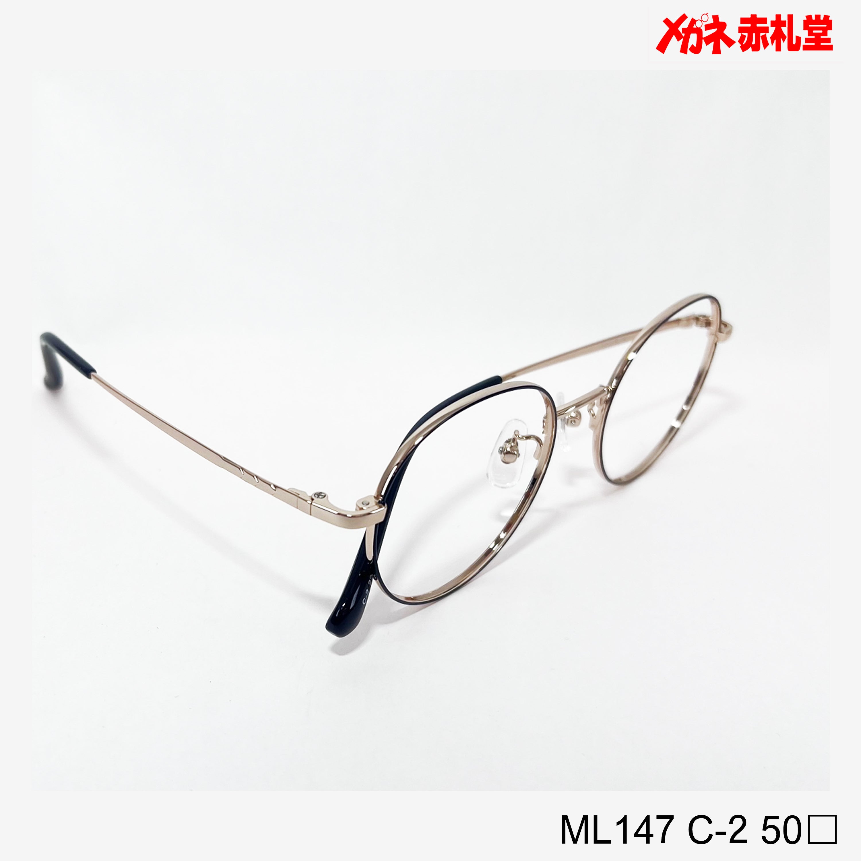 【海外限定】 レンズ付6800円 ML147 50□ C-2 – メガネ赤札堂 ONLINESHOP メガネ・老眼鏡