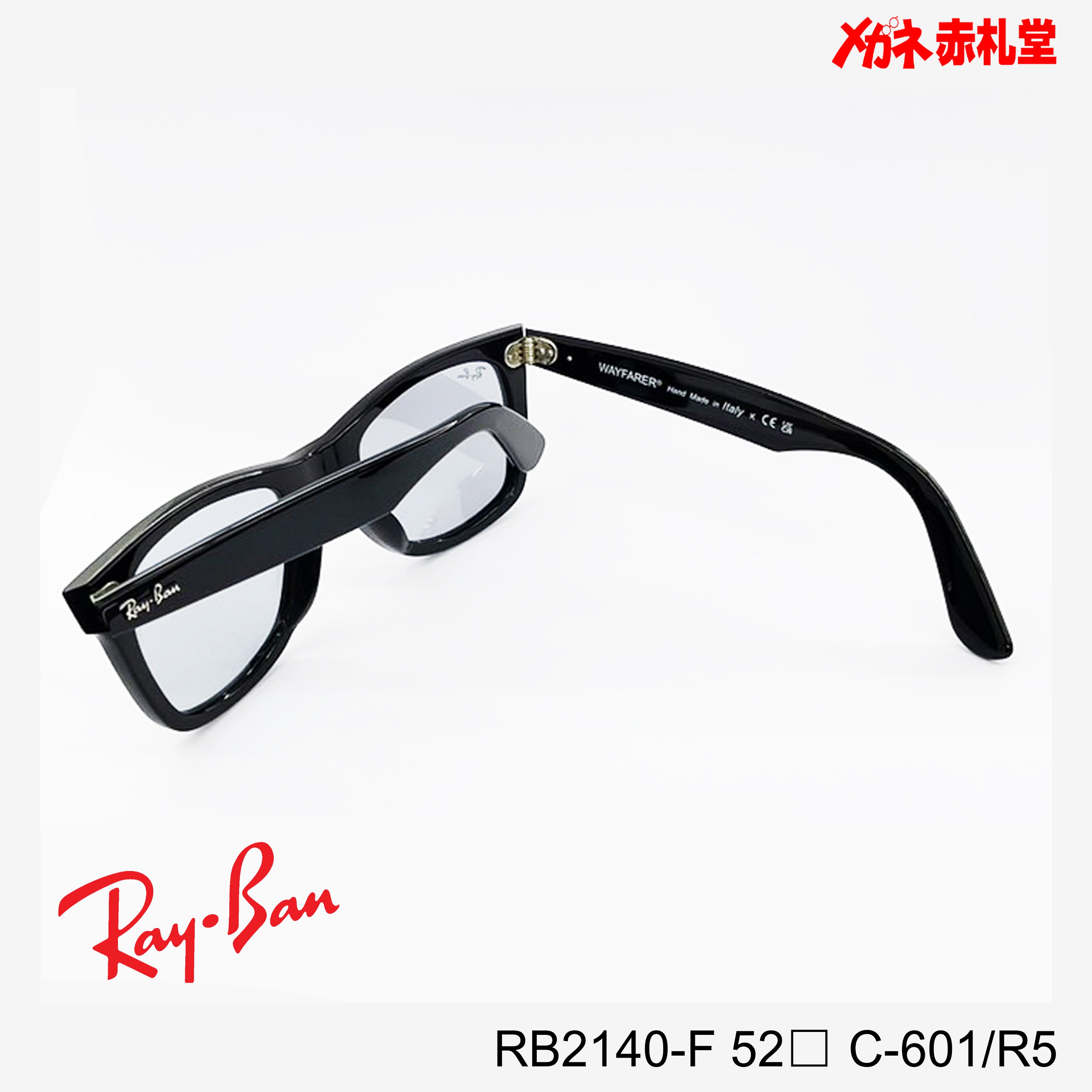 RayBan サングラス 15000円 RB2140F 601/R5カラー 52サイズ – メガネ 
