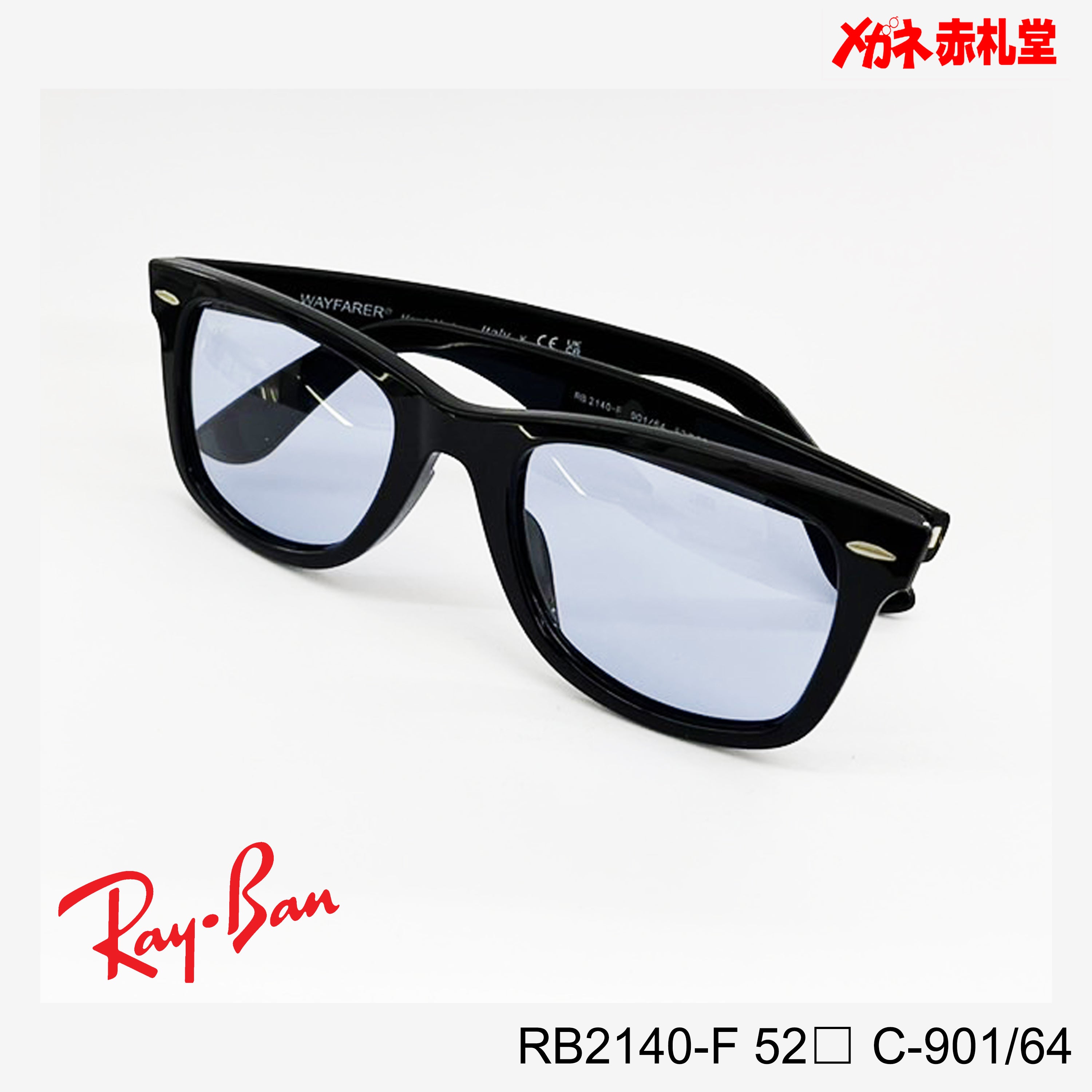 RayBan サングラス 15000円 RB2140F 901/64カラー 52サイズ – メガネ