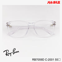RayBan レイバン レンズ付16800円 RB7059D 55サイズ 2001カラー インスタグラム掲載
