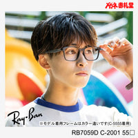 RayBan　【2000円値下しました！】レンズ付13800円　RB7059D　55サイズ　2001カラー　インスタグラム掲載　