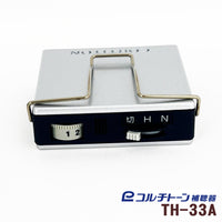 コルチトーン補聴器 アナログポケット型補聴器 TH-33A