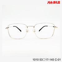 レンズ付7800円 1010 C-01 53□17-145 Bチタン素材使用