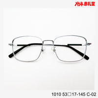 レンズ付7800円 1010 C-02 53□17-145 Bチタン素材使用