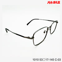 レンズ付7800円 1010 C-03 53□17-145 Bチタン素材使用