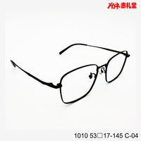 レンズ付7800円 1010 C-04 53□17-145 Bチタン素材使用