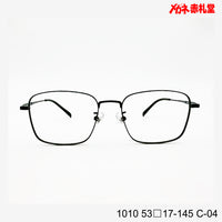 レンズ付7800円 1010 C-04 53□17-145 Bチタン素材使用