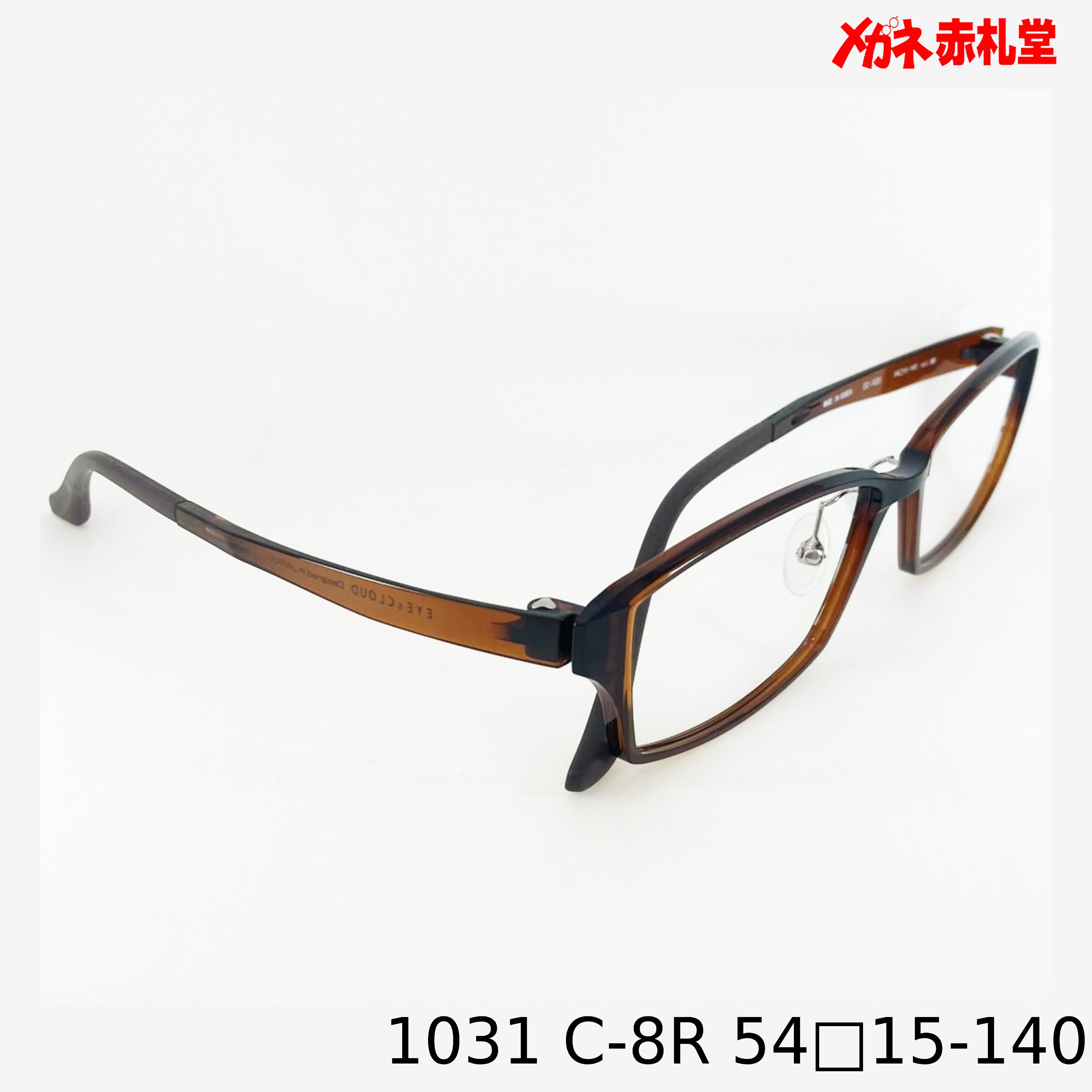 レンズ付10000円 戻ルンです 1031 54□15-140 C-8R – メガネ赤札堂